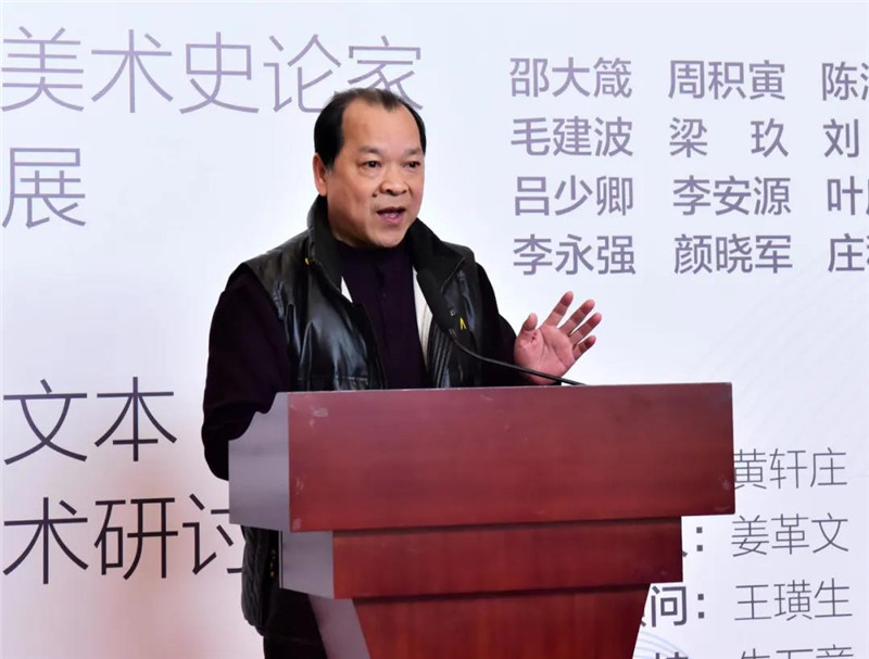 5桂林市美術(shù)家協(xié)會(huì )名譽(yù)主席、廣西師范大學(xué)原副校長(cháng)白曉軍致辭  （廖茹畫(huà)  攝）.jpg