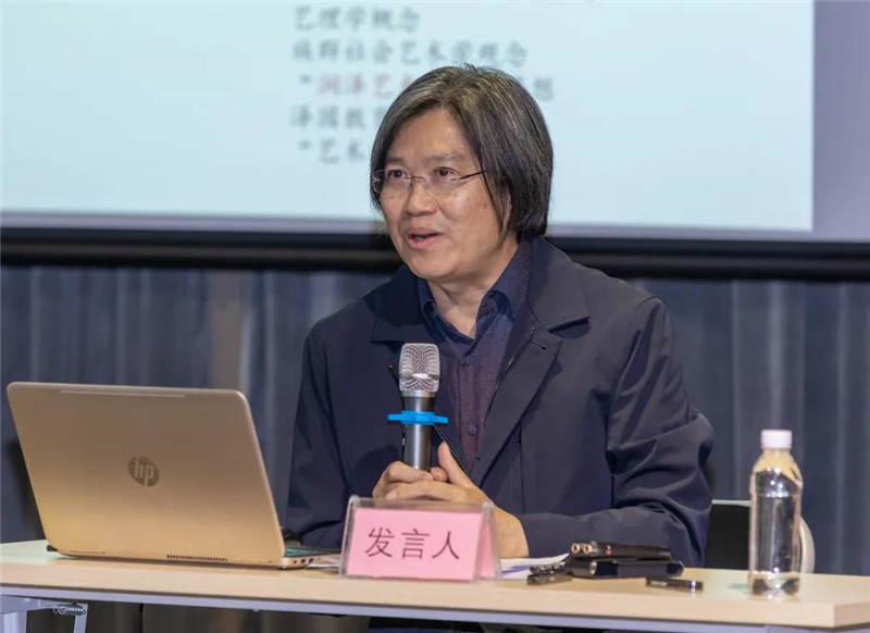 20北京師范大學(xué)藝術(shù)與傳媒學(xué)院教授、博士生導師梁玖作題為《真正“看見(jiàn)”歷史的“表現”圖像》的發(fā)言（黃珊虎 攝）.jpg