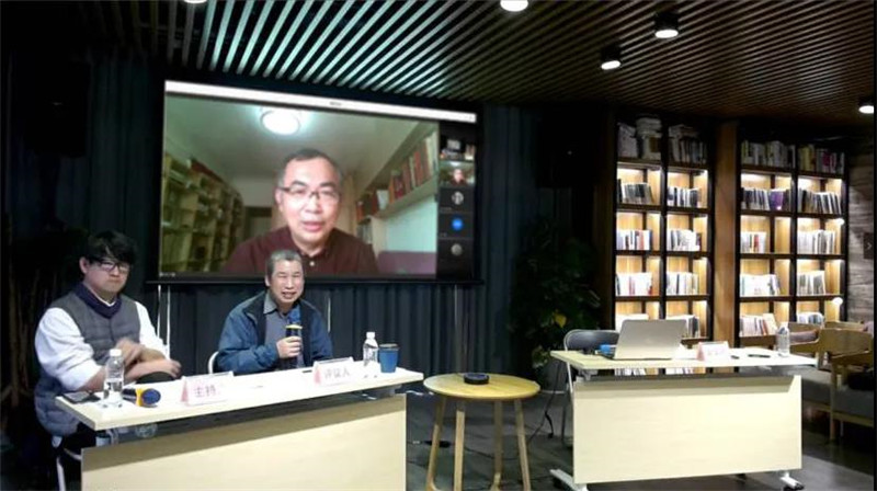 22中國國家博物館研究館員、中國美術(shù)家協(xié)會(huì )美術(shù)理論委員會(huì )委員朱萬(wàn)章通過(guò)線(xiàn)上平臺參與學(xué)術(shù)研討會(huì )并作題為《明清肖像畫(huà)的一題多畫(huà)與辨偽》的發(fā)言.jpg