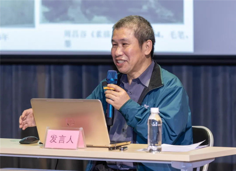 25中國美術(shù)學(xué)院藝術(shù)人文學(xué)院教授、博士生導師毛建波作題為《近現代美術(shù)史的掘進(jìn)與深化——以黃羲研究展示為例》的發(fā)言（黃珊虎 攝）.jpg