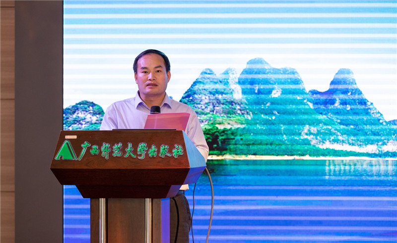 廣西師范大學(xué)出版社集團高教分社運營(yíng)總監、玉林分社社長(cháng)張貽松主持專(zhuān)家主題報告會(huì )（黃國生攝）.jpg
