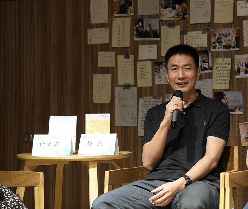 馬兵進(jìn)行分享.jpg