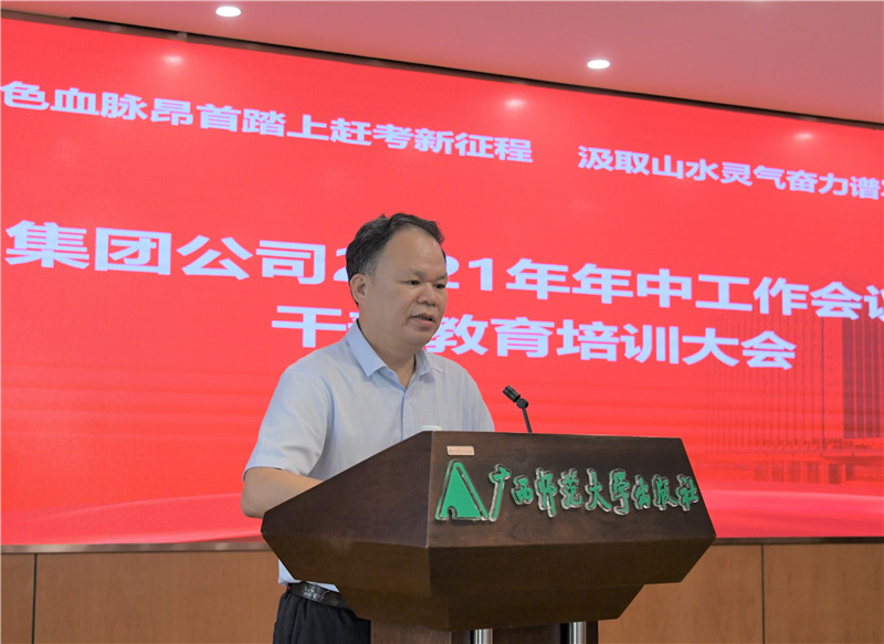 黃軒莊作工作報告 (2).jpg 黃軒莊作工作報告 (2).jpg