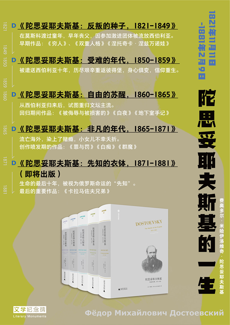 202110陀翁周展板a4_陀傳.jpg 202110陀翁周展板a4_陀傳.jpg