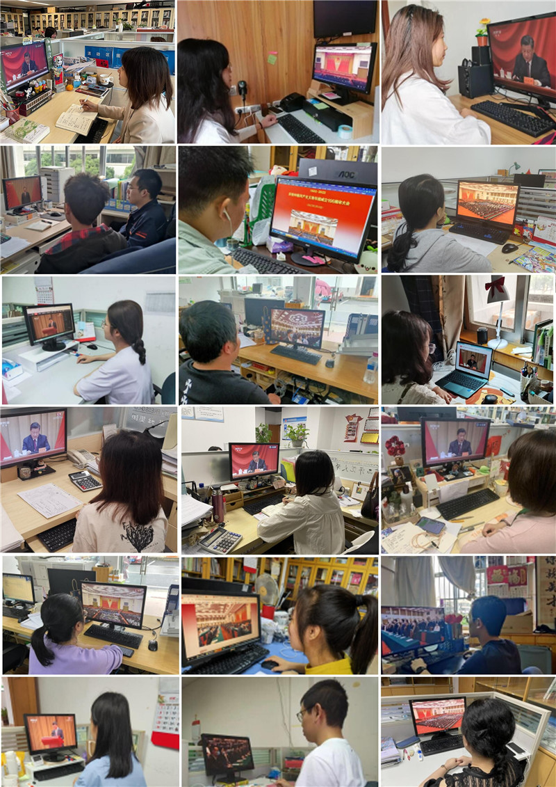 3.各團支部團員觀(guān)看大會(huì )情況.jpg