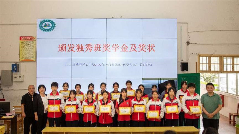 集團工會(huì )和基金會(huì )領(lǐng)導、學(xué)校領(lǐng)導為獨秀班學(xué)生頒發(fā)獎學(xué)金及獎狀.jpg