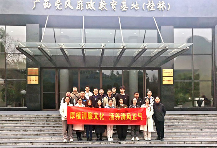 獨秀金圖黨支部、美術(shù)設計黨支部聯(lián)合開(kāi)展“厚植清廉文化  涵養清風(fēng)正氣”主題黨日活動(dòng).jpg