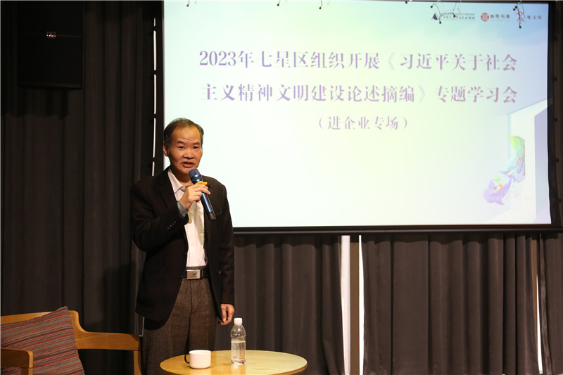 桂林市政協(xié)辦公室二級調研員、原市委組織部調查研究科科長(cháng)葉雪剛同志主持“黨的二十大理論進(jìn)企業(yè)之高質(zhì)量發(fā)展”宣講會(huì )（攝：廖雨欣）.jpg