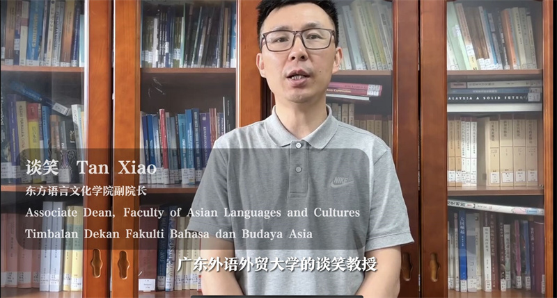 《東方智慧叢書(shū)》譯者之一，廣東外語(yǔ)外貿大學(xué)東方語(yǔ)言文化學(xué)院談笑教授在線(xiàn)介紹叢書(shū)翻譯經(jīng)驗.jpg