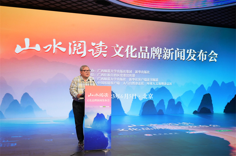 3著(zhù)名詩(shī)人、中國作家協(xié)會(huì )詩(shī)歌委員會(huì )主任、中國作協(xié)原副主席吉狄馬加致辭.jpg