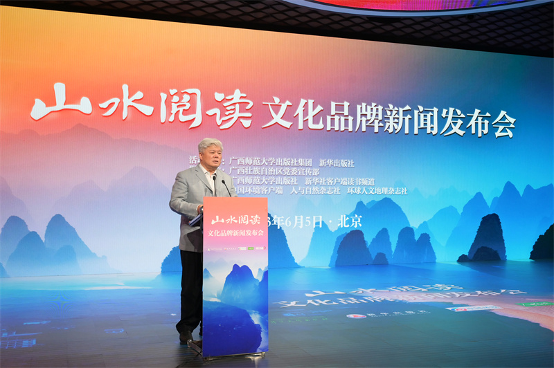 4韜奮基金會(huì )理事長(cháng)、中國出版集團原總裁聶震寧致辭.jpg