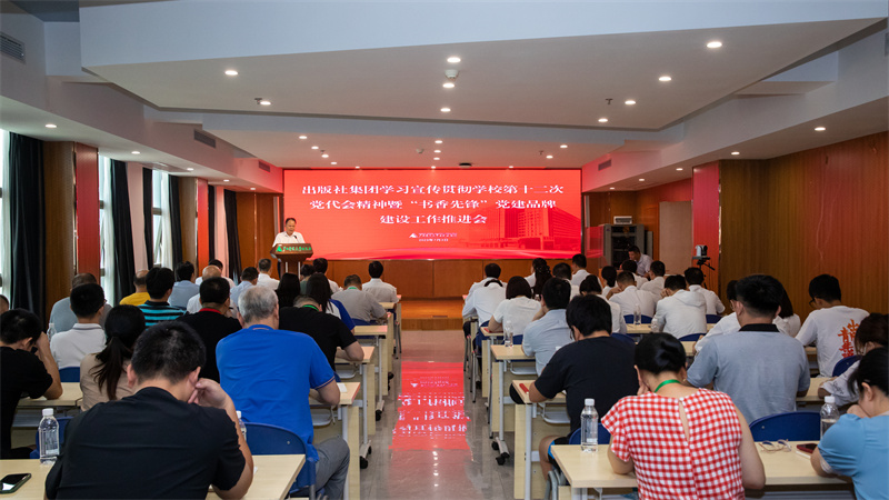 1.會(huì )議現場(chǎng).jpg 1.會(huì )議現場(chǎng).jpg