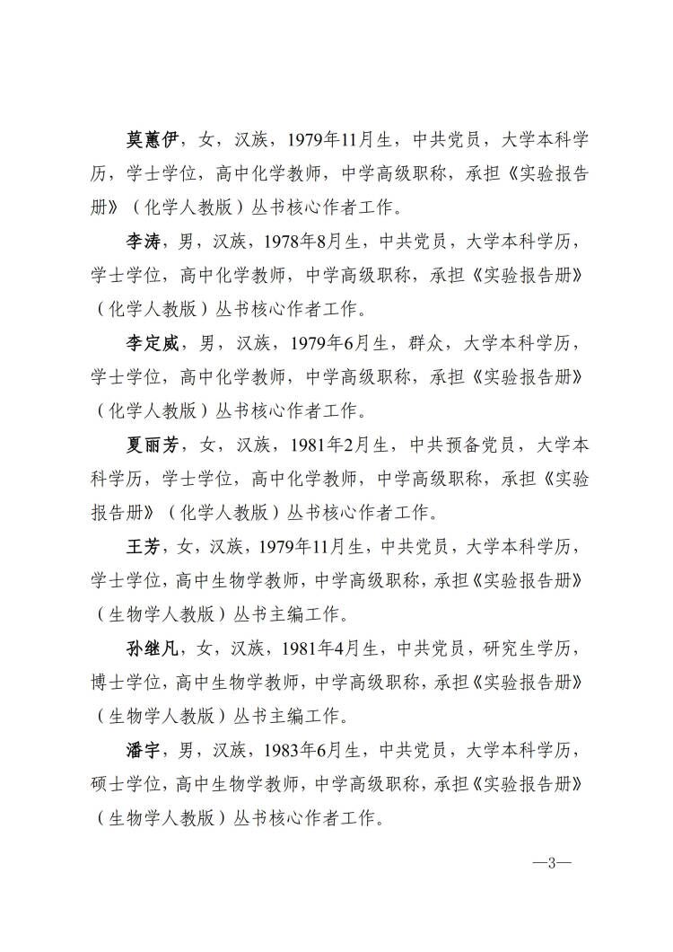 P3-新.jpg P3-新.jpg