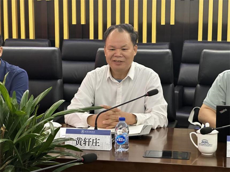 集團黨委書(shū)記、董事長(cháng)黃軒莊在會(huì )上發(fā)言.jpg