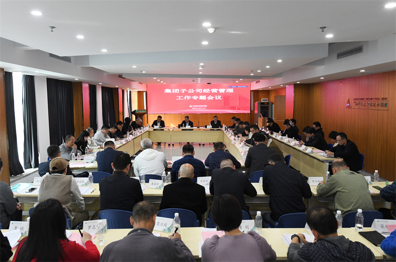 微信圖片_20231213113659.jpg 微信圖片_20231213113659.jpg