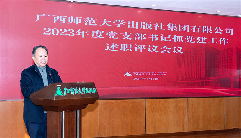 集團公司黨委書(shū)記、董事長(cháng)黃軒莊做總結 黃珊虎 攝.jpg