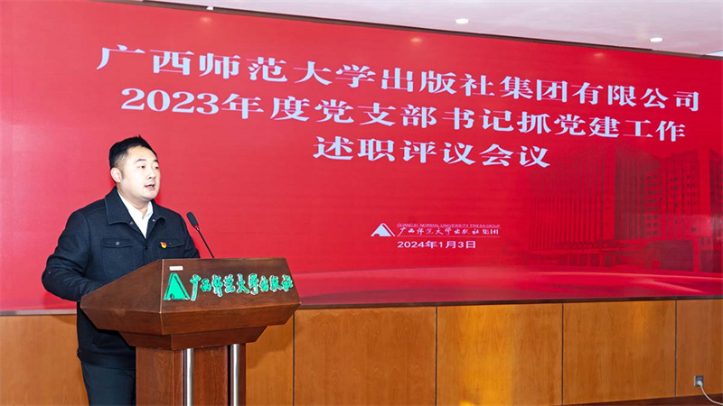 集團公司黨委副書(shū)記、紀委書(shū)記黃曉堅主持會(huì )議 黃珊虎 攝.jpg