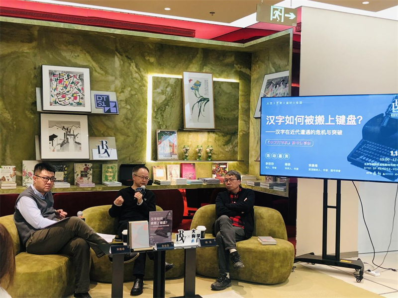 活動(dòng)現場(chǎng) 秦念 攝.jpg 活動(dòng)現場(chǎng) 秦念 攝.jpg