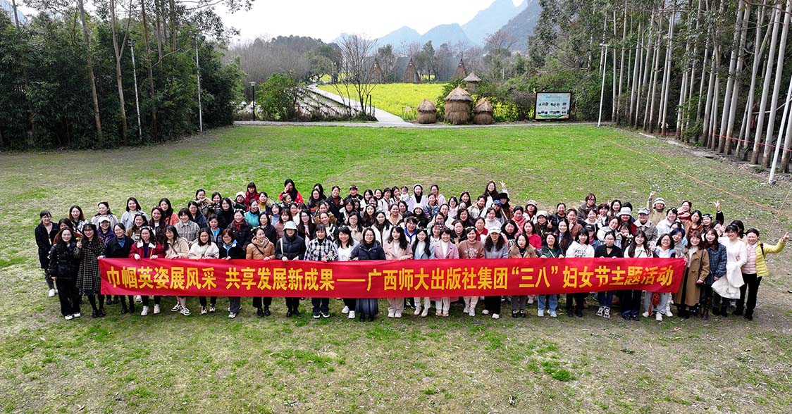 活動(dòng)合影（黃國生 攝）.jpg