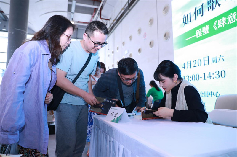 程璧為讀者簽名留念.jpg 程璧為讀者簽名留念.jpg