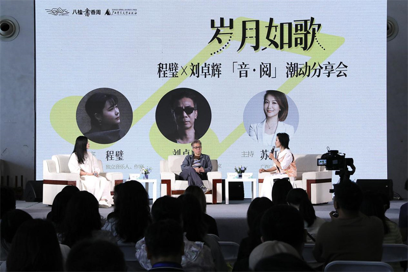 分享會(huì )現場(chǎng).jpg