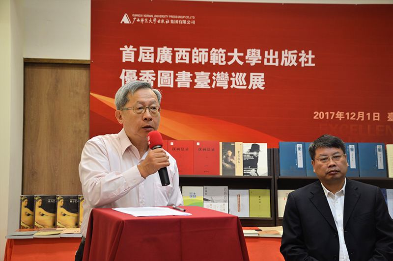 兩岸出版交流協(xié)會(huì )理事長(cháng)沈榮裕致辭.jpg