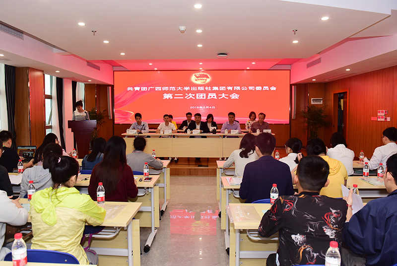 大會(huì )現場(chǎng).JPG