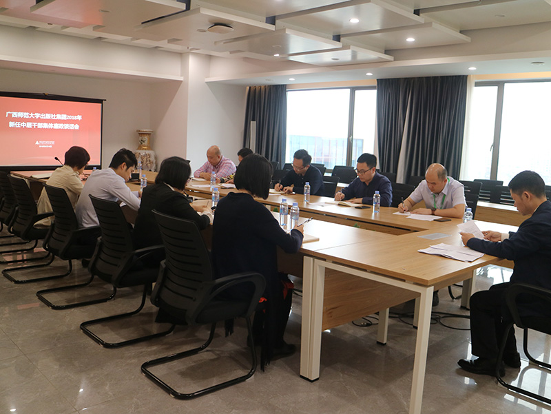 廉潔談話(huà)會(huì )現場(chǎng).JPG