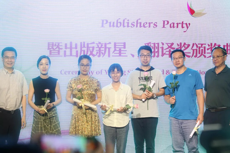 集團公司編輯譚思灝（右三）獲評“2018出版新星”.jpeg