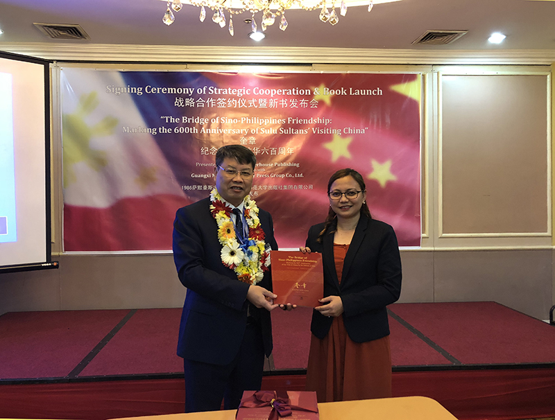 1986薩默豪斯出版社執行董事瑞琳恩?諾伽德拉（Rellyn M.Nojadera）女士向廣西師范大學(xué)出版社集團有限公司董事長(cháng)張藝兵贈送菲律賓版《奎章》.JPG