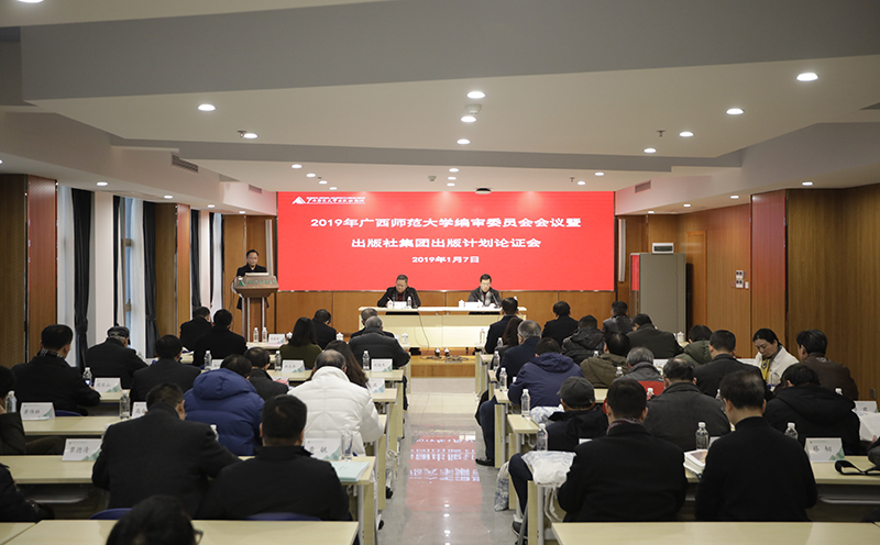 會(huì )議現場(chǎng).jpg