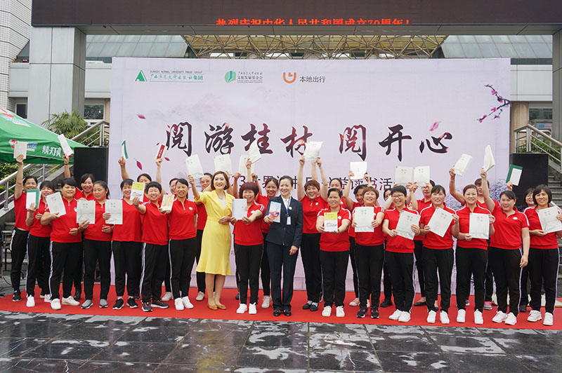 “閱游桂林 閱開(kāi)心”啟動(dòng)儀式現場(chǎng)（歐惠蘭攝）.jpg