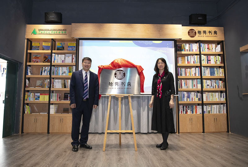 廣西師范大學(xué)漓江學(xué)院黨委書(shū)記唐文紅，廣西師范大學(xué)出版社集團黨委書(shū)記、董事長(cháng)張藝兵（左一）為獨秀書(shū)房·漓院店揭牌 攝影：李顯楊.jpg
