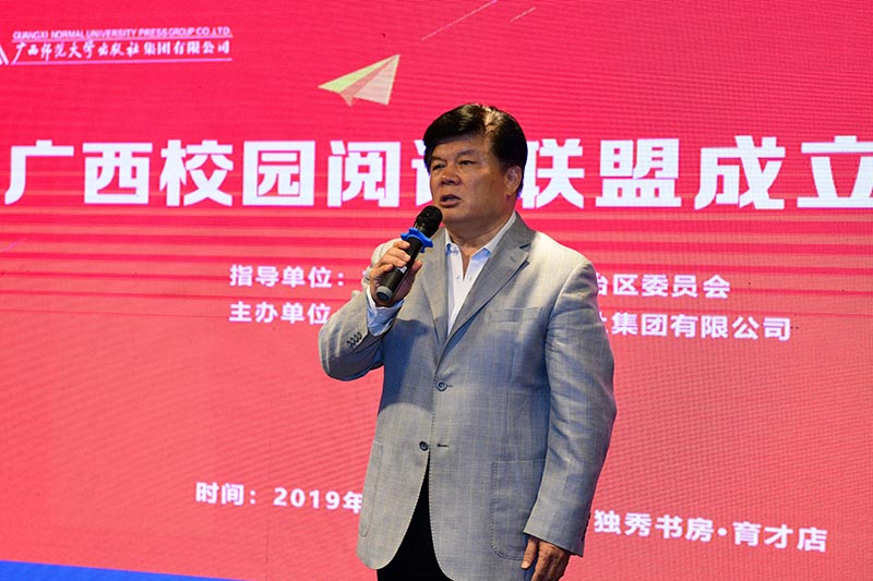 聯(lián)盟名譽(yù)理事長(cháng)、中國全民閱讀倡導者與領(lǐng)讀人聶震寧先生講話(huà) 李顯楊 攝.jpg