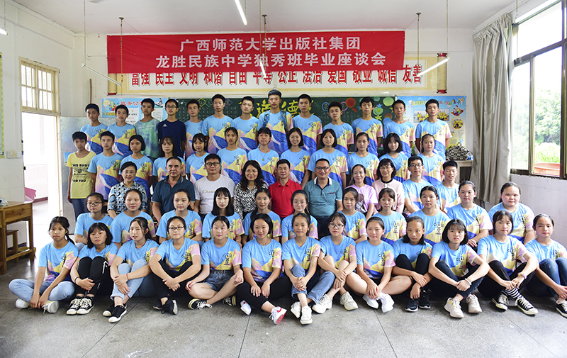 座談會(huì )結束后，集團領(lǐng)導與同學(xué)們合影留念。 （秦念 攝）.jpg