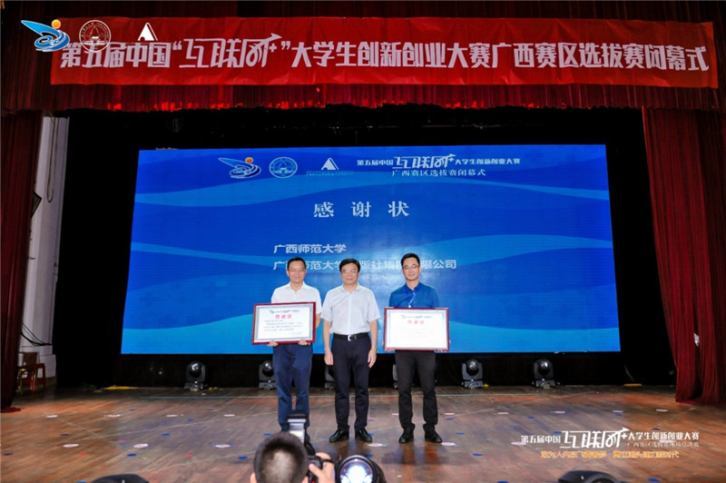 1563937455786879.jpg 圖片4.jpg