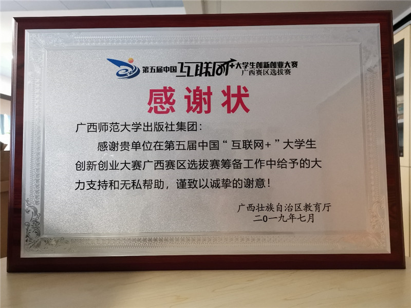 1563937482285558.jpg 圖片5.jpg