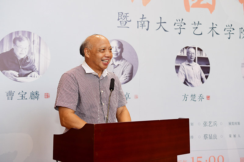 3 暨南大學(xué)原黨委書(shū)記，暨南大學(xué)書(shū)法研究所名譽(yù)所長(cháng)蔣述卓致辭（李顯楊攝）.JPG