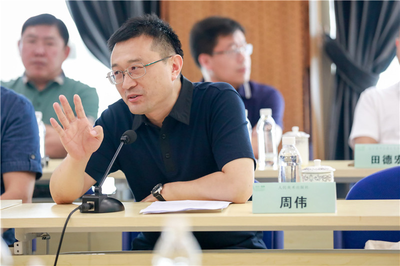 1568974230890413.jpg 人民美術(shù)出版社社長(cháng)周偉作主題.jpg