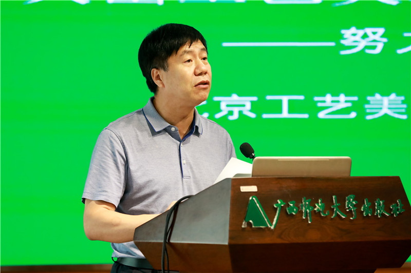 1568974376414998.jpg 北京工藝美術(shù)出版社社長(cháng)陳高潮分享出版工作經(jīng)驗.jpg