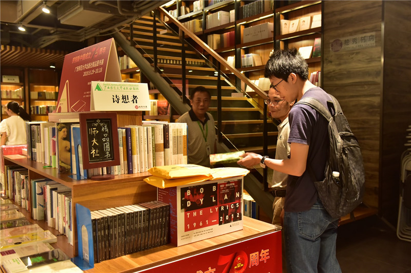 書(shū)展現場(chǎng)3 秦念 攝.JPG