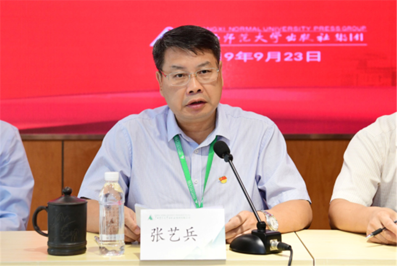 集團公司黨委書(shū)記、董事長(cháng)張藝兵作動(dòng)員講話(huà) 李顯楊 攝.png