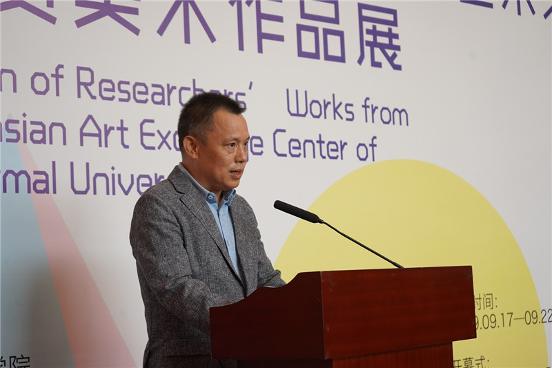 2.廣西師范大學(xué)美術(shù)學(xué)院院長(cháng)、東北藝術(shù)交流中心主任陳兵致辭（邱天宇攝）.JPG