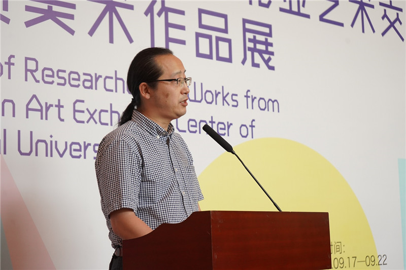 3.南京藝術(shù)學(xué)院科研處處長(cháng)、廣西師范大學(xué)東北亞藝術(shù)交流中心研究員呂少卿致辭（邱天宇攝）.JPG