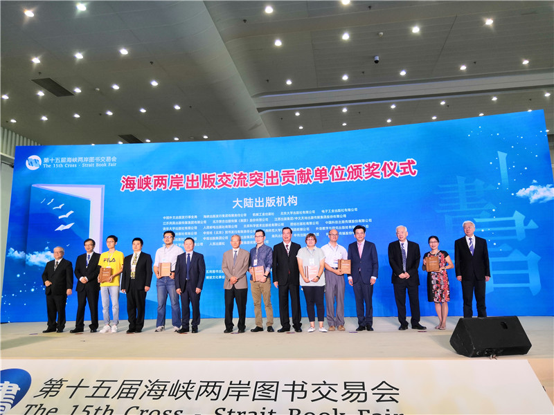 頒獎禮現場(chǎng) 梁忠建 攝.jpg