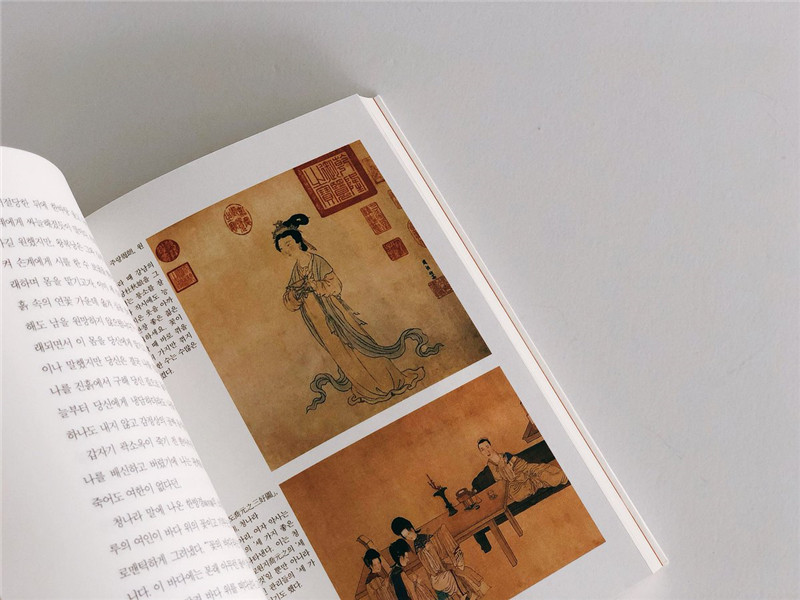 唐詩(shī)風(fēng)物志 韓國版內頁(yè).jpg