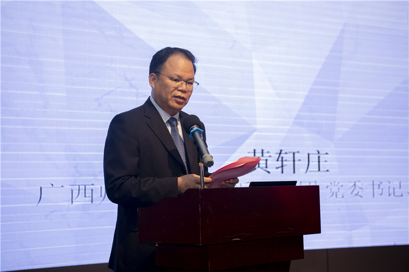 廣西師范大學(xué)出版社集團黨委書(shū)記、董事長(cháng)黃軒莊致辭（李顯楊 攝）.jpg
