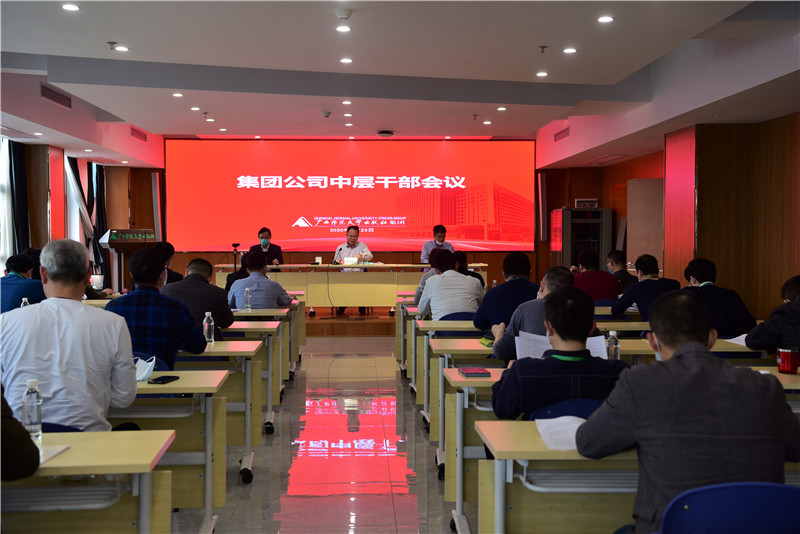 1585041726657912.jpg 會(huì )議現場(chǎng).JPG