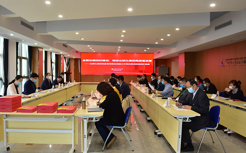 4.座談會(huì )現場(chǎng)1.JPG